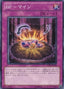 Blackwing - Boobytrap — Starstrike Blast (OCG) (STBL-JP-068) Yu-Gi-Oh! card