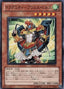 Dragunity Primus Pilus — Structure Deck: Dragunity Drive (SD19-009) Yu-Gi-Oh! card