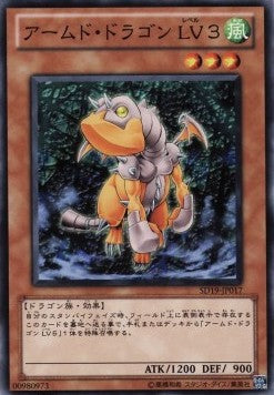 Armed Dragon LV3 - Structure Deck: Dragunity Drive (Common) [SD19-017] Hauptbild