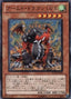 Armed Dragon LV5 — Structure Deck: Dragunity Drive (SD19-018) Yu-Gi-Oh! card