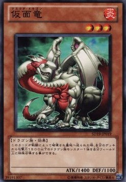 Masked Dragon - Structure Deck: Dragunity Drive (Common) [SD19-019] Hauptbild