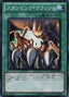 Stamping Destruction — Structure Deck: Dragunity Drive (SD19-024) Yu-Gi-Oh! card