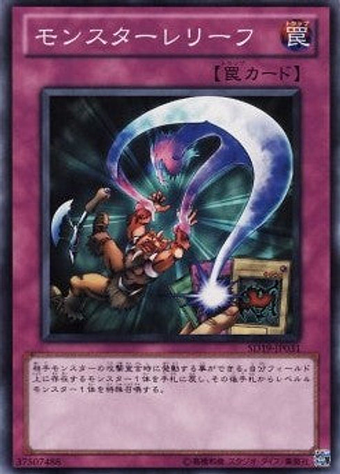Relieve Monster — Structure Deck: Dragunity Drive (SD19-031) Yu-Gi-Oh! card Immagine principale del prodotto