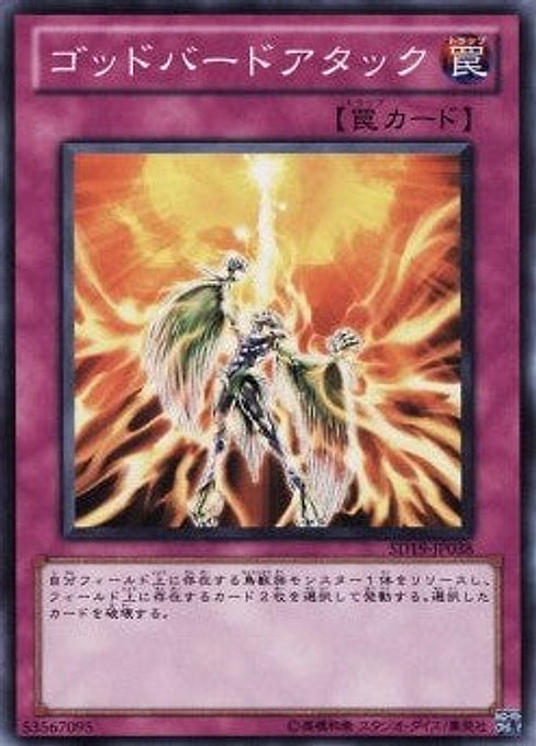 Icarus Attack — Structure Deck: Dragunity Drive (SD19-038) Yu-Gi-Oh! card Immagine principale del prodotto
