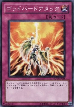 Icarus Attack - Structure Deck: Dragunity Drive (Common) [SD19-038]