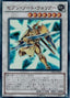 Seven Swords Warrior — V Jump Edition (VE01-005) Yu-Gi-Oh! card