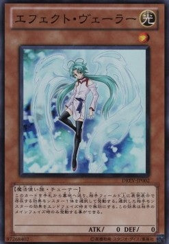 Effect Veiler - Duelist Revolution (OCG) (Super Rare) [DREV-JP-002]