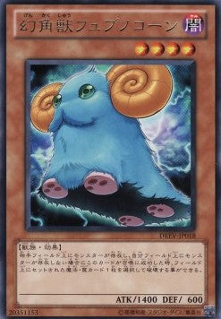 Hypnocorn - Duelist Revolution (OCG) (Rare) [DREV-JP-018] Hover Image