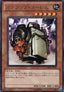 Scrap Golem - Duelist Revolution (OCG) (Rare) [DREV-JP-023]