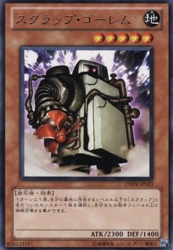 Scrap Golem - Duelist Revolution (OCG) (Rare) [DREV-JP-023] Hover Image