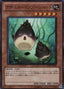 Naturia Bamboo Shoot — Duelist Revolution (OCG) (DREV-JP-029) Yu-Gi-Oh! card