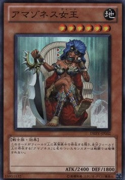 Amazoness Queen - Duelist Revolution (OCG) (Super Rare) [DREV-JP-032]