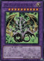 Ultimate Axon Kicker — Duelist Revolution (OCG) (DREV-JP-039) Yu-Gi-Oh! card