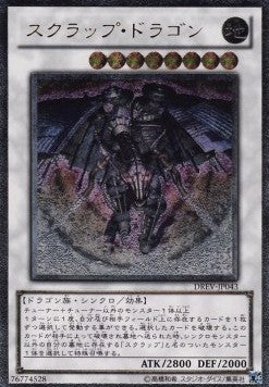 Scrap Dragon (V.2 - Ultimate Rare) - Duelist Revolution (OCG) (Ultimate Rare) [DREV-JP-043]