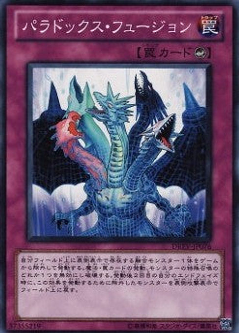 Paradox Fusion — Duelist Revolution (OCG) (DREV-JP-076) Yu-Gi-Oh! card Imagen principal del producto