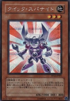 Quick-Span Knight