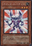 Quick-Span Knight