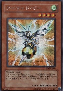 Armored Bee - Premium Pack 12 (Secret Rare) [PP12-002] Hover Image