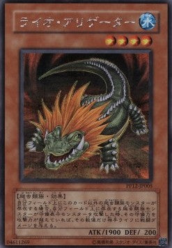 Lion Alligator - Premium Pack 12 (Secret Rare) [PP12-005] Imagen principal del producto