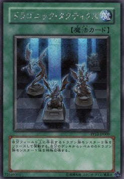 Dragonic Tactics - Premium Pack 12 (Secret Rare) [PP12-009]