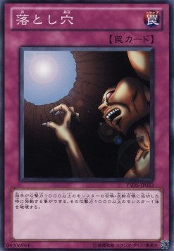 Trap Hole Hauptbild