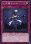 Scrap-Iron Scarecrow