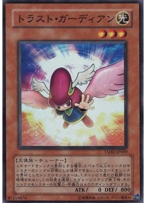 Trust Guardian — The Shining Darkness (OCG) (TSHD-JP-009) Yu-Gi-Oh! card Hauptbild