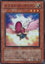 Trust Guardian - The Shining Darkness (OCG) (Super Rare) [TSHD-JP-009]