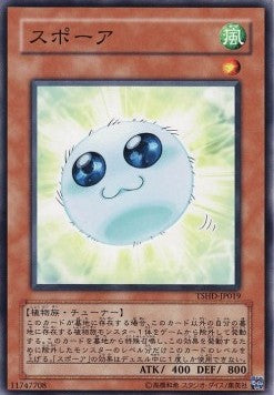 Spore (V.1 - Common) - The Shining Darkness (OCG) (Common) [TSHD-JP-019]