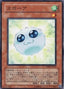 Spore — The Shining Darkness (OCG) (TSHD-JP-019) Yu-Gi-Oh! card