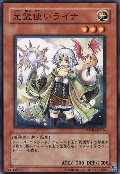 Lyna the Light Charmer - The Shining Darkness (OCG) (Common) [TSHD-JP-024] Hover Image