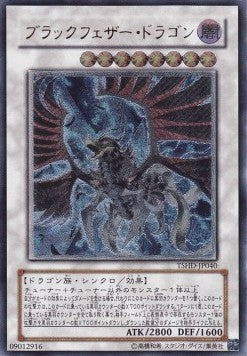 Black-Winged Dragon (V.2 - Ultimate Rare) - The Shining Darkness (OCG) (Ultimate Rare) [TSHD-JP-040] Hauptbild