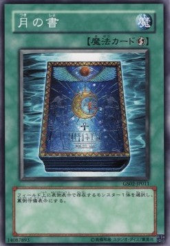 Book of Moon (V.1 - Common) - Gold Series 2010 (Common) [GS02-011] Imagen principal del producto