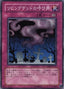 Call of the Haunted — Gold Series 2010 (GS02-017) Yu-Gi-Oh! card