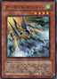 Armored Cybern — Structure Deck: Machiners Command (SD18-018) Yu-Gi-Oh! card