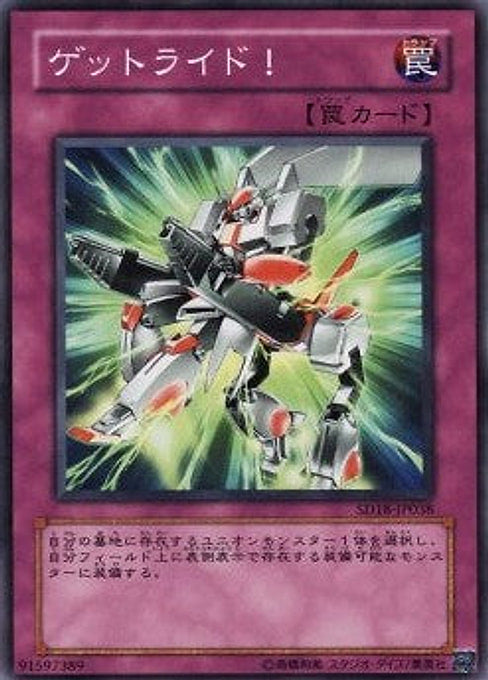 Roll Out! — Structure Deck: Machiners Command (SD18-038) Yu-Gi-Oh! card Image principale du produit