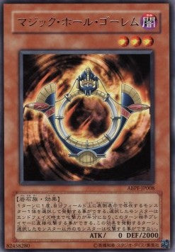 Magic Hole Golem - Absolute Powerforce (OCG) (Rare) [ABPF-JP-008]