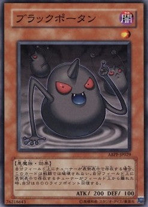 Black Potan — Absolute Powerforce (OCG) (ABPF-JP-029) Yu-Gi-Oh! card Imagen principal del producto