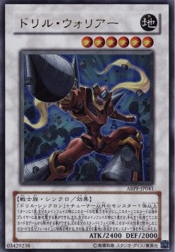 Drill Warrior (V.1 - Ultra Rare) - Absolute Powerforce (OCG) (Ultra Rare) [ABPF-JP-041] Image principale du produit