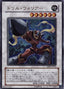 Drill Warrior — Absolute Powerforce (OCG) (ABPF-JP-041) Yu-Gi-Oh! card