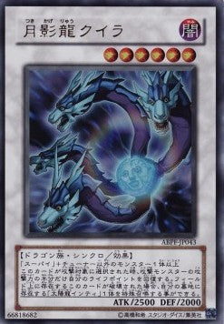 Moon Dragon Quilla (V.1 - Ultra Rare) - Absolute Powerforce (OCG) (Ultra Rare) [ABPF-JP-043]