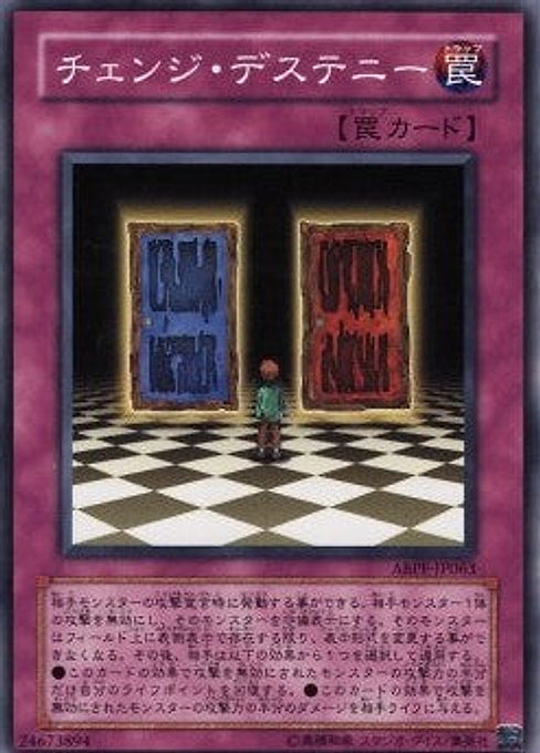 Changing Destiny — Absolute Powerforce (OCG) (ABPF-JP-063) Yu-Gi-Oh! card Imagen principal del producto