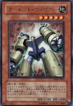 Turret Warrior - Duelist Pack: Yusei 2 (OCG) (Rare) [DP09-JP-003] Immagine principale del prodotto