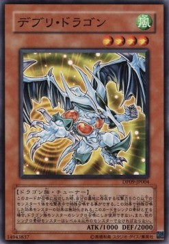 Debris Dragon - Duelist Pack: Yusei 2 (OCG) (Common) [DP09-JP-004]