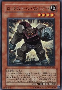 Rockstone Warrior Immagine principale del prodotto