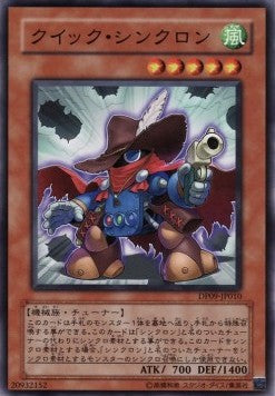 Quickdraw Synchron - Duelist Pack: Yusei 2 (OCG) (Common) [DP09-JP-010] Main image