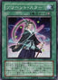 Prevention Star — Duelist Pack: Yusei 2 (OCG) (DP09-JP-017) Yu-Gi-Oh! card