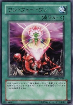 One for One - Duelist Pack: Yusei 2 (OCG) (Rare) [DP09-JP-018]