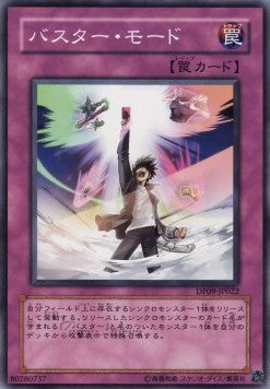 Assault Mode Activate - Duelist Pack: Yusei 2 (OCG) (Common) [DP09-JP-022] Immagine principale del prodotto