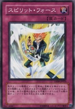Spirit Force - Duelist Pack: Yusei 2 (OCG) (Common) [DP09-JP-023]